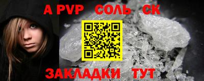 прущие грибы Беслан
