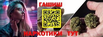 прущие грибы Беслан