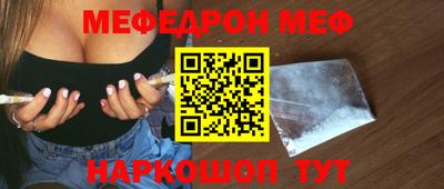 прущие грибы Беслан