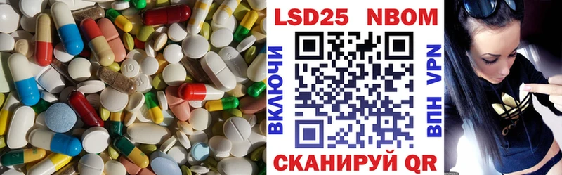 ЛСД экстази кислота  Волгодонск 