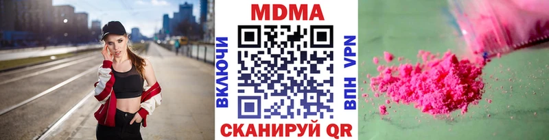 MDMA кристаллы  Волгодонск 