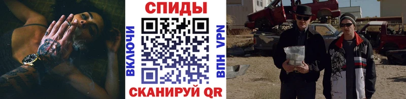 OMG рабочий сайт  Волгодонск  МЕТАМФЕТАМИН пудра 