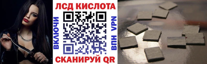 блэк спрут онион  Волгодонск  Наркотические марки 1500мкг  хочу наркоту 