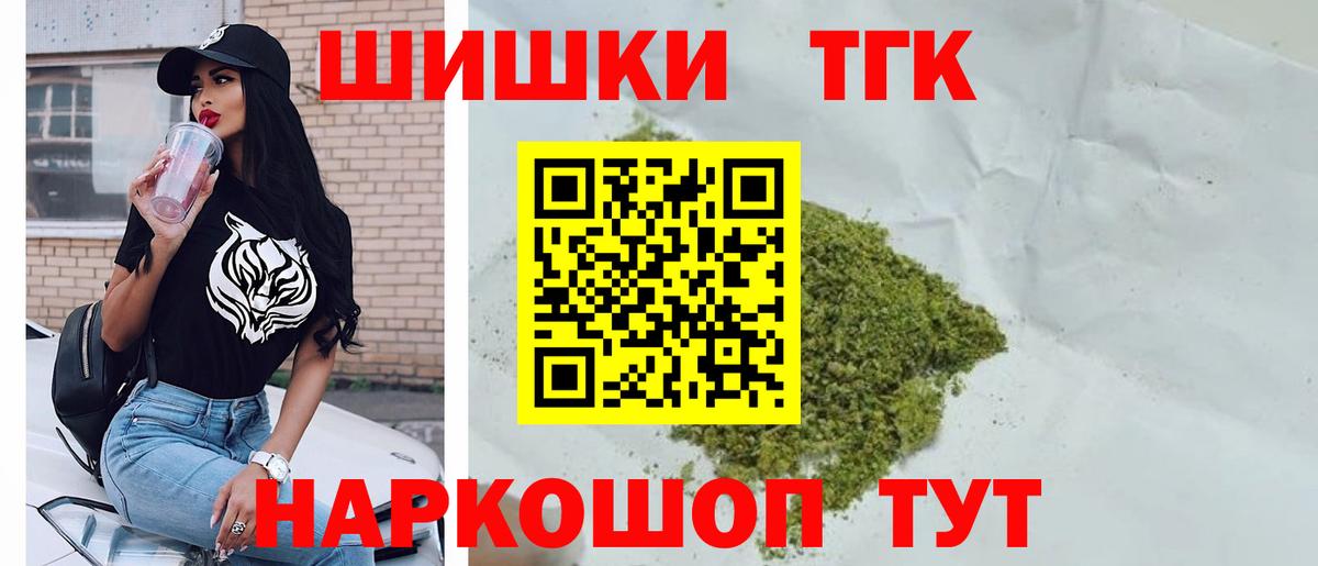 Каннабис марихуана Волгодонск